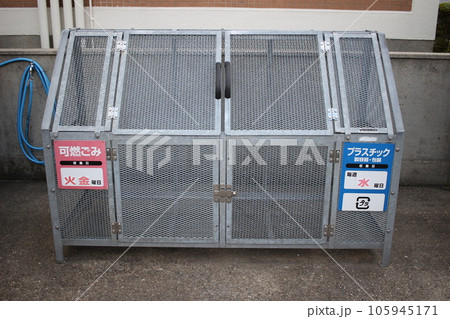 ゴミBOX ダストBOX クリーンポート 収集ステーション ゴミBOX ダストBOX クリーンポート 収集ステーション 105945171