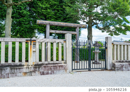 京都市北区　第六十七代三條天皇　北山陵  105946216