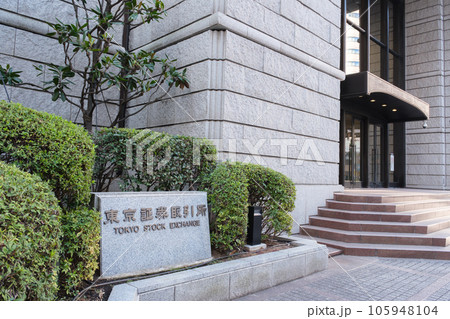 東京証券取引所　東京都中央区 105948104