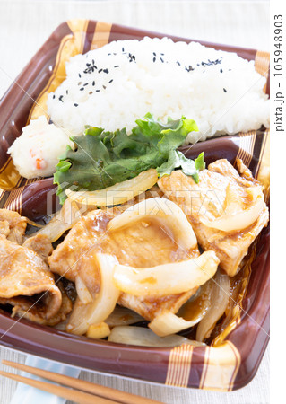 美味しい豚肉しょうが焼き弁当 105948903