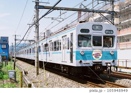 高尾へ向けて中央本線をゆく301系電車（2003年8月3日に運行された301系の ラストラン） 105948949