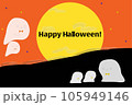おばけの親子が楽しんでいるゆるくて可愛いハロウィンの背景イラスト（文字入り） 105949146