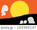 おばけの親子が楽しんでいるゆるくて可愛いハロウィンの背景イラスト 105949147