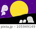 おばけの親子が楽しんでいるゆるくて可愛いハロウィンの背景イラスト 105949149