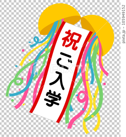 楠玉(假日)入場 楠玉(假日)入場 105949152