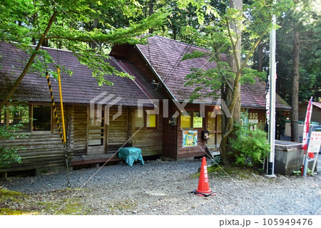 京都市左京区　いこいの里・久多キャンプ場の管理棟 105949476