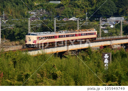 南の役激戦の跡付近を走る485系・特急にちりん 南の役激戦の跡付近を走る485系・特急にちりん 105949749