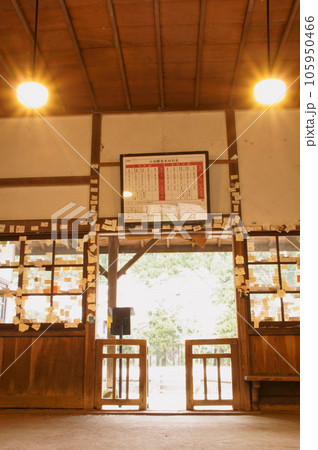 大畑駅　改札口 105950466