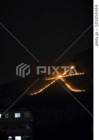 京都五山送り火 京都御苑から望む大文字(如意ケ嶽)4 京都五山送り火 京都御苑から望む大文字(如意ケ嶽)4 105950484