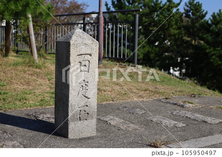 兵庫県明石市の住吉神社で百度石を撮影 兵庫県明石市の住吉神社で百度石を撮影 105950497