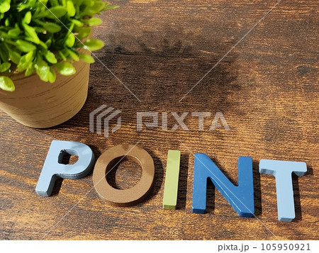 ポイントはここ! ポイントはここ! 105950921