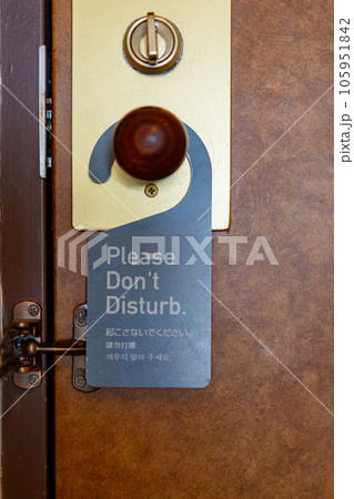 「Please Don't Disturb」のプレートがかけられたドアノブ 「Please Don't Disturb」のプレートがかけられたドアノブ 105951842