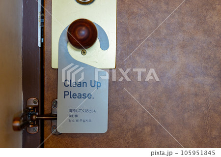 「Clean Up Please」のプレートがかけられたホテルのドアノブ 105951845