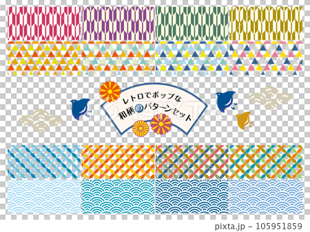 Retro and pop Japanese pattern set 105951859
