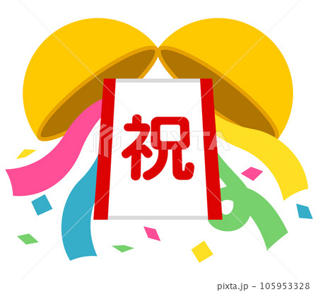 カワイイくす玉 カワイイくす玉 105953328