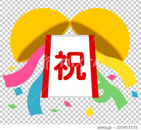 カワイイくす玉 カワイイくす玉 105953328