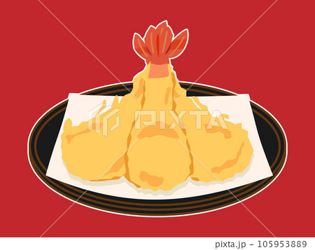 皿に乗った海老の天ぷら　白フチあり 105953889