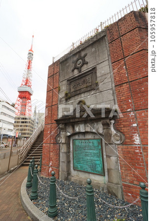 災害時給水ステーション 都心の給水所 芝浄水池 災害時給水ステーション 都心の給水所 芝浄水池 105957818