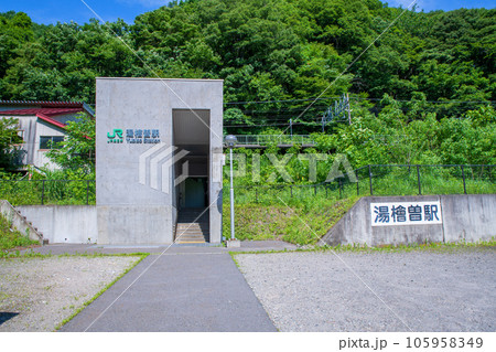 上越線　湯檜曽駅　真夏の季節　みなかみ町　　 105958349