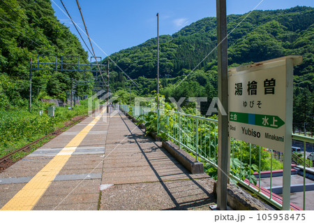 上越線　湯檜曽駅　ホーム　真夏の季節　みなかみ町　　 105958475
