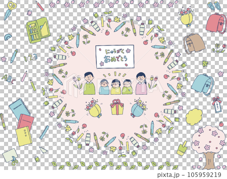 手書きでかわいい入学祝いセット 手書きでかわいい入学祝いセット 105959219