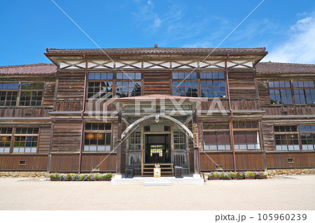 【吹屋ふるさと村 (旧吹屋小学校)】 岡山県高梁市成羽町吹屋 【吹屋ふるさと村 (旧吹屋小学校)】 岡山県高梁市成羽町吹屋 105960239