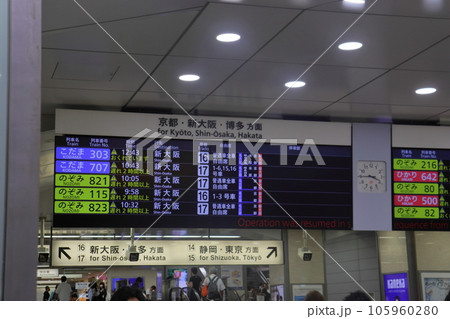 ダイヤが乱れた新幹線（約6時間の遅れ）の行き先表示版（名古屋駅 新大阪方面） 105960280