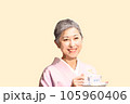 着物を着て紅茶を飲むグレイヘアの中年女性 105960406