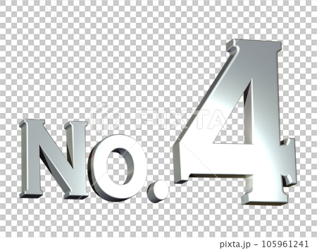 Three-dimensional (3D) letters "No.4 / number 4" silver, silver 105961241