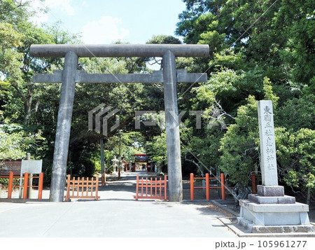 関東で最古の神社とされる由緒ある神社、鹿島神宮 105961277