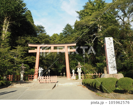 東国三社の一つ、香取神宮 105962576