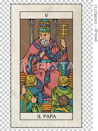 馬賽塔羅牌 5 大阿爾克那教皇 105962711