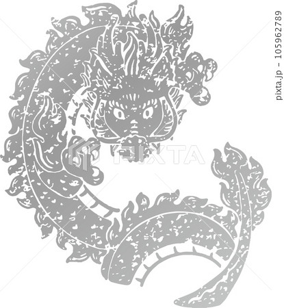 年賀2024　干支　版画　判子　切り絵　辰年　辰　龍　たつ　タツ　竜　年賀状素材　イラスト素材 105962789
