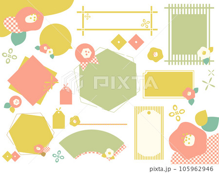 和風でかわいいあしらいとフレームセット 和風でかわいいあしらいとフレームセット 105962946