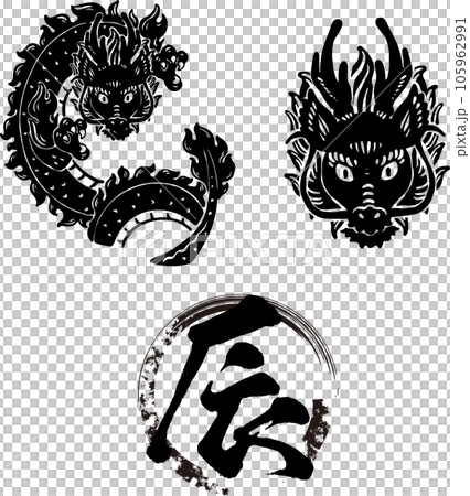 New Year's card 2024 zodiac calligraphy print silhouette seal cutout dragon year dragon dragon Japanese style illustration material New Year's card 2024 zodiac calligraphy print silhouette seal cutout dragon year dragon dragon Japanese style illustration material 105962991