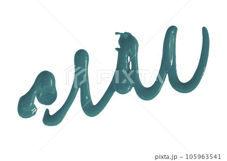 green watercolor drop zigzag isolated on white background 105963541