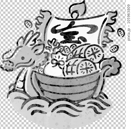 年賀2024 辰 龍 宝船 墨絵 水墨画 水彩 日本画 辰年 たつ年 タツ 年賀素材 イラスト 白黒 年賀2024 辰 龍 宝船 墨絵 水墨画 水彩 日本画 辰年 たつ年 タツ 年賀素材 イラスト 白黒 105963809