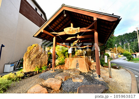《岐阜県》下呂市小坂町 ひめしゃがの湯飲泉場 《岐阜県》下呂市小坂町 ひめしゃがの湯飲泉場 105963817