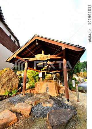 《岐阜県》下呂市小坂町　ひめしゃがの湯飲泉場 105963818