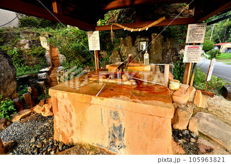 《岐阜県》下呂市小坂町　ひめしゃがの湯飲泉場 105963821