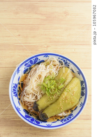 夏の定番 茄子の素麺 夏の定番 茄子の素麺 105967082