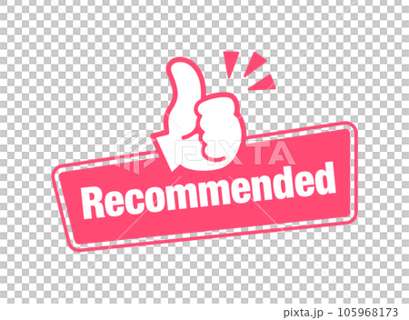 レコメンド おすすめ アイコン ベクターイラスト 105968173