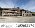 鰊番屋（旧花田家番屋）  105968179