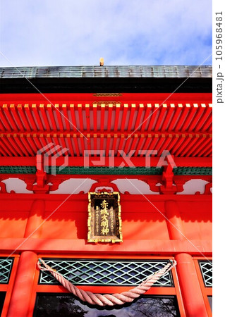 赤城神社 群馬県 赤城山 大洞赤城神社 元宮赤城神社 啄木鳥橋 冬 赤城神社 群馬県 赤城山 大洞赤城神社 元宮赤城神社 啄木鳥橋 冬 105968481