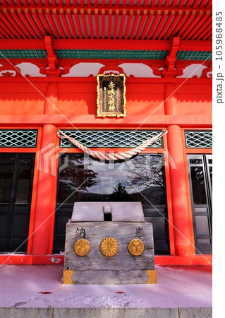 赤城神社　賽銭箱　冬支度　群馬県　赤城山　大洞赤城神社　元宮赤城神社　冬　 105968485