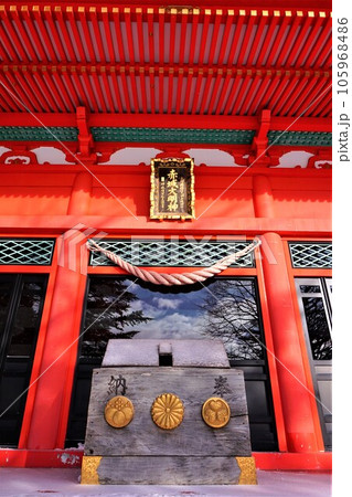 赤城神社 賽銭箱 冬支度 群馬県 赤城山 大洞赤城神社 元宮赤城神社 冬 赤城神社 賽銭箱 冬支度 群馬県 赤城山 大洞赤城神社 元宮赤城神社 冬 105968486