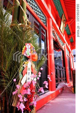 赤城神社 拝殿 門松 正月 群馬県 赤城山 大洞赤城神社 元宮赤城神社 冬 赤城神社 拝殿 門松 正月 群馬県 赤城山 大洞赤城神社 元宮赤城神社 冬 105968490