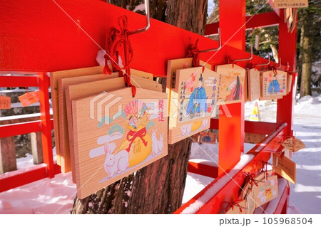 赤城神社　絵馬納め所　群馬県　赤城山　大洞赤城神社　冬　 105968504