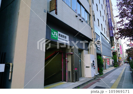 JR総武本線馬喰町駅 105969171