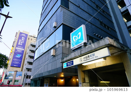 東京メトロ日比谷線小伝馬町駅 105969613